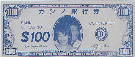 会場の模擬カジノで使われたbanknote